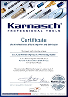 Сертификат Karnasch