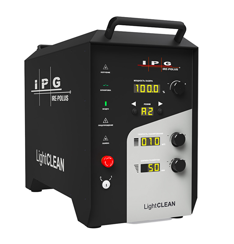 Система ручной лазерной очистки IPG LightCLEAN для металла