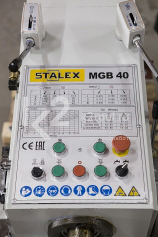 Вертикально-сверлильный станок Stalex MGB40