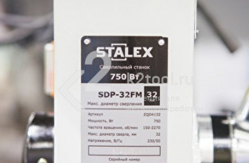 Вертикально-сверлильный станок Stalex SDP-32FM