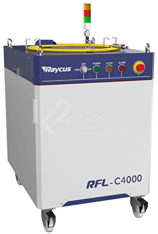 Одномодульный непрерывный лазерный источник Raycus серии HP RFL-C4000XZ 4000 Вт