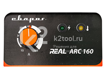 REAL ARC 160 (Z240)