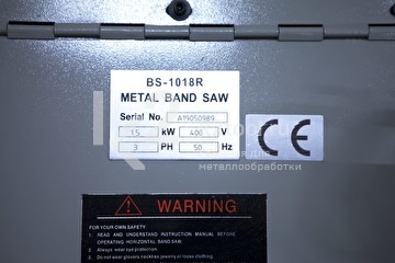 Ленточнопильный станок с гидрозагрузкой Stalex BS-1018R