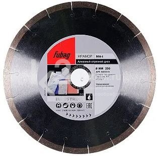 Алмазный отрезной диск по мрамору Fubag MH-I D250 мм / 30-25,4 мм