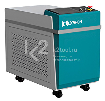 Портативная установка LXShow LXC-1000W-2000W для лазерной очистки