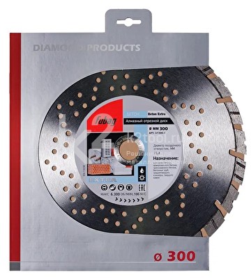 Алмазный отрезной диск по бетону Fubag Beton Extra D300 мм / 25,4 мм