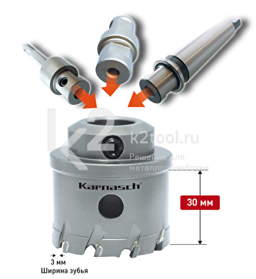 Твердосплавная коронка по металлу Karnasch Power-Max-20, арт. 20.1015A
