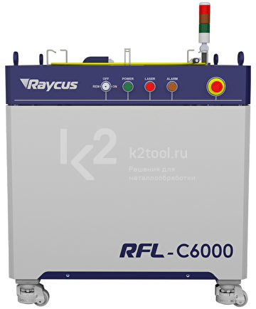 Одномодульный непрерывный лазерный источник Raycus серии HP RFL-C6000X 6000 Вт
