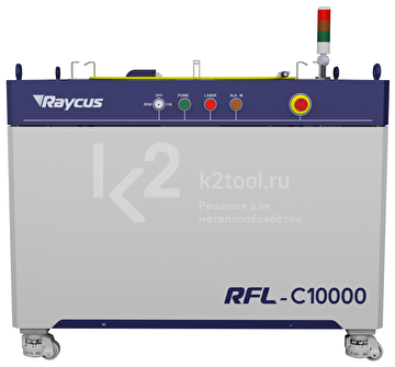 Одномодульный непрерывный лазерный источник Raycus серии HP RFL-C10000X 10000 Вт