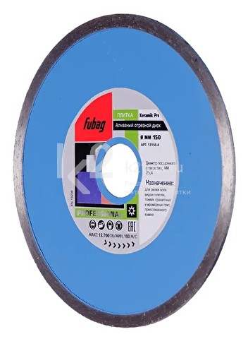 Алмазный отрезной диск по керамике Fubag Keramik Pro D150 мм / 25,4 мм