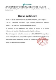Сертификат дилера LXShow