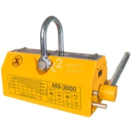 Магнитный захват МЗ-3000