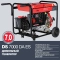Дизельный генератор FUBAG DS 7000 DA ES