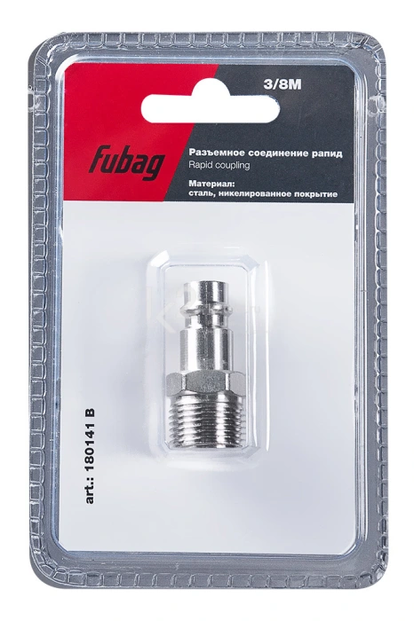 Разъемное соединение Fubag рапид (штуцер) 3/8"M в блистере