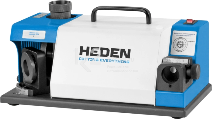 Заточный станок Heden DG-13 для спиральных сверл