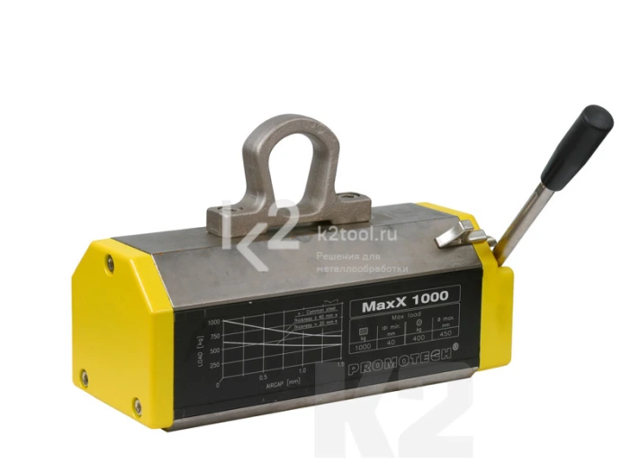 Магнитный грузозахват MaxX 1000