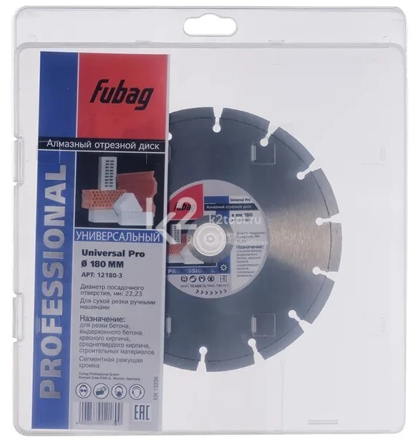 Алмазный отрезной диск Fubag Universal Pro D180 мм / 22,2 мм