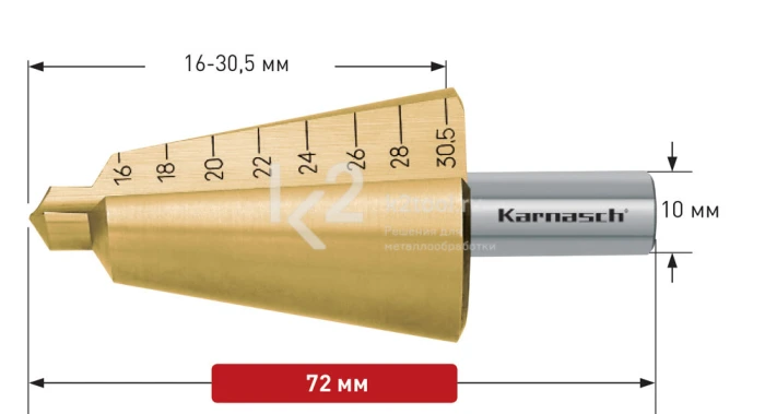 Коническое сверло Ø 16-30,5 мм, HSS-XE с покрытием TiN-GOLD, Karnasch, арт. 21.0038