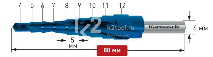 Ступенчатое сверло Ø 4-12 мм, HSS-XE с покрытием BLUE-DUR, Karnasch, арт. 20.1447