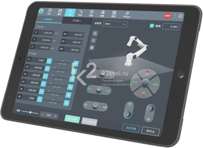 Взрывозащищённый iPad Han's Robot Elfin-Ex E10F