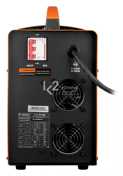 Инвертор сварочный Сварог PRO SMART ARC 250 (Z290S)