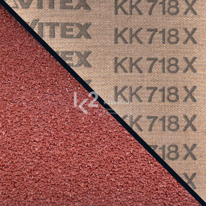 Шлифовальная лента 150x2000 мм, VSM KK718X, 600