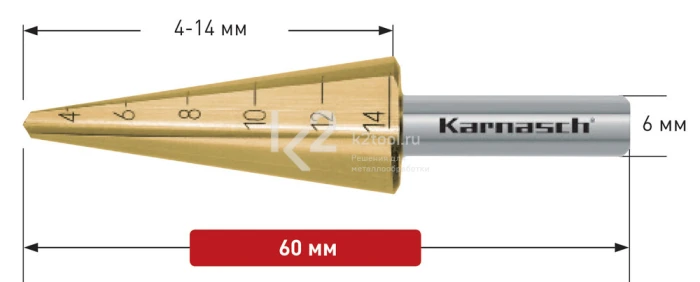 Коническое сверло Ø 3-14 мм, HSS-XE с покрытием TiN-GOLD, Karnasch, арт. 21.3019