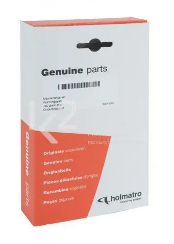 Комплект для технического обслуживания Holmatro HSC 50 S