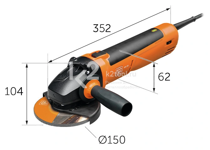 Углошлифовальная машина Fein CG 15-150 BL