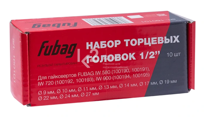 Головки торцевые Fubag для IW 580, IW 720, IW 900
