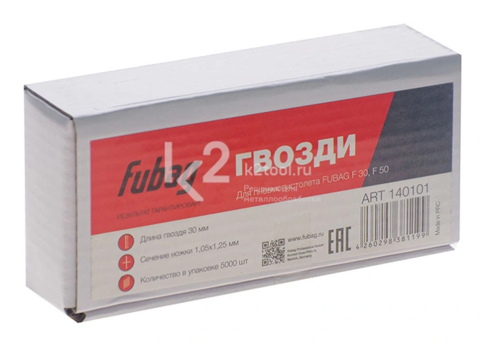 Гвозди для пневмопистолета Fubag F 30, F 50