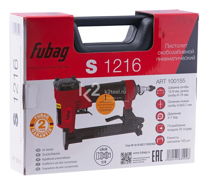 Пневмопистолет скобозабивной Fubag S 1216