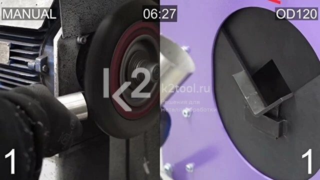 Шлифовальный станок NS Maquinas OD120