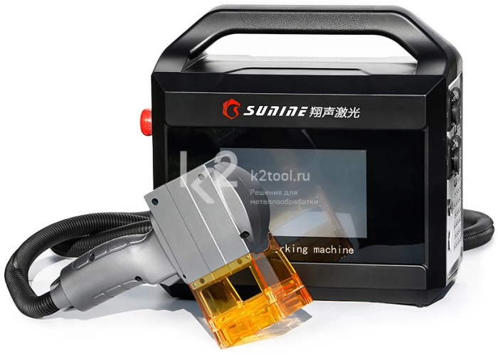 Портативный лазерный маркиратор Sunine LD50iII
