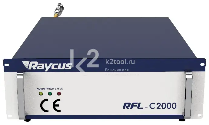 Одномодульный непрерывный лазерный источник Raycus серии Global RFL-C2000S-CE 2000 Вт