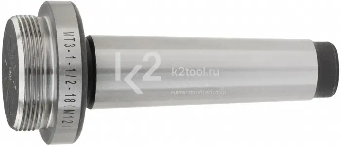 Оправка КМ3 к расточным головкам F1, арт. F1-MS3