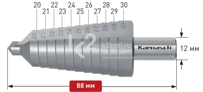 Ступенчатое сверло с прямой кромкой (2 зубца) Karnasch, арт. 21.3013