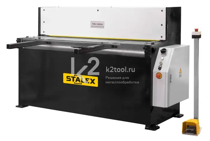 Гидравлическая гильотина STALEX THS 1520x4